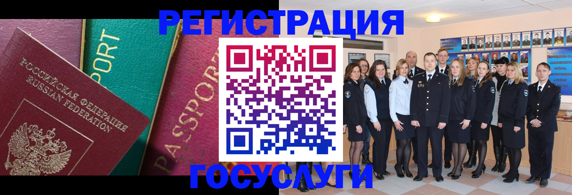 временная регистрация надежно в Октябрьском