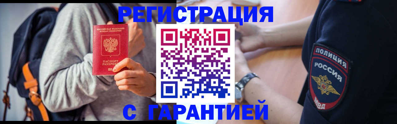 регистрация для дет. сада в Октябрьском