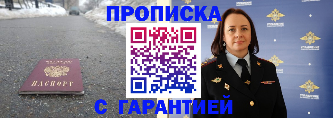 миграционный учет в Октябрьском