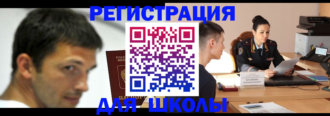 временная регистрация гарантия в Октябрьском