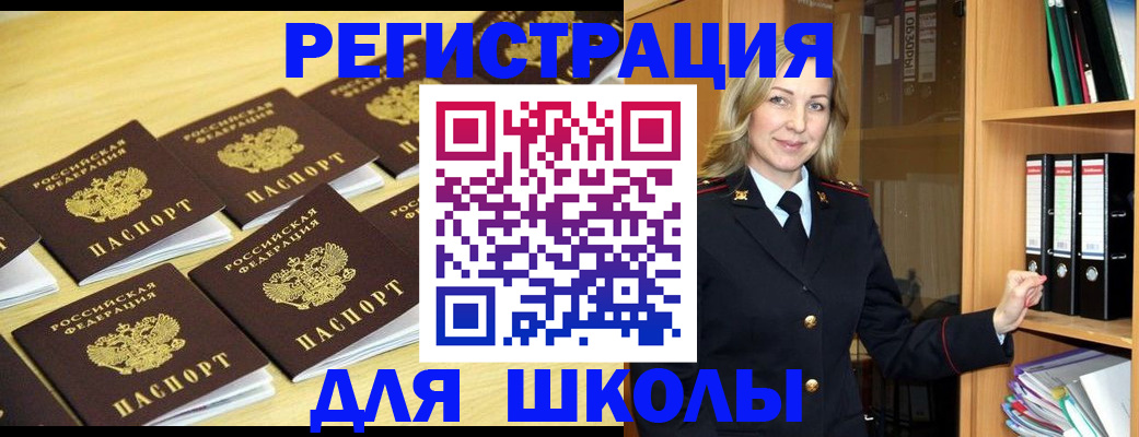 временная регистрация купить в Октябрьском